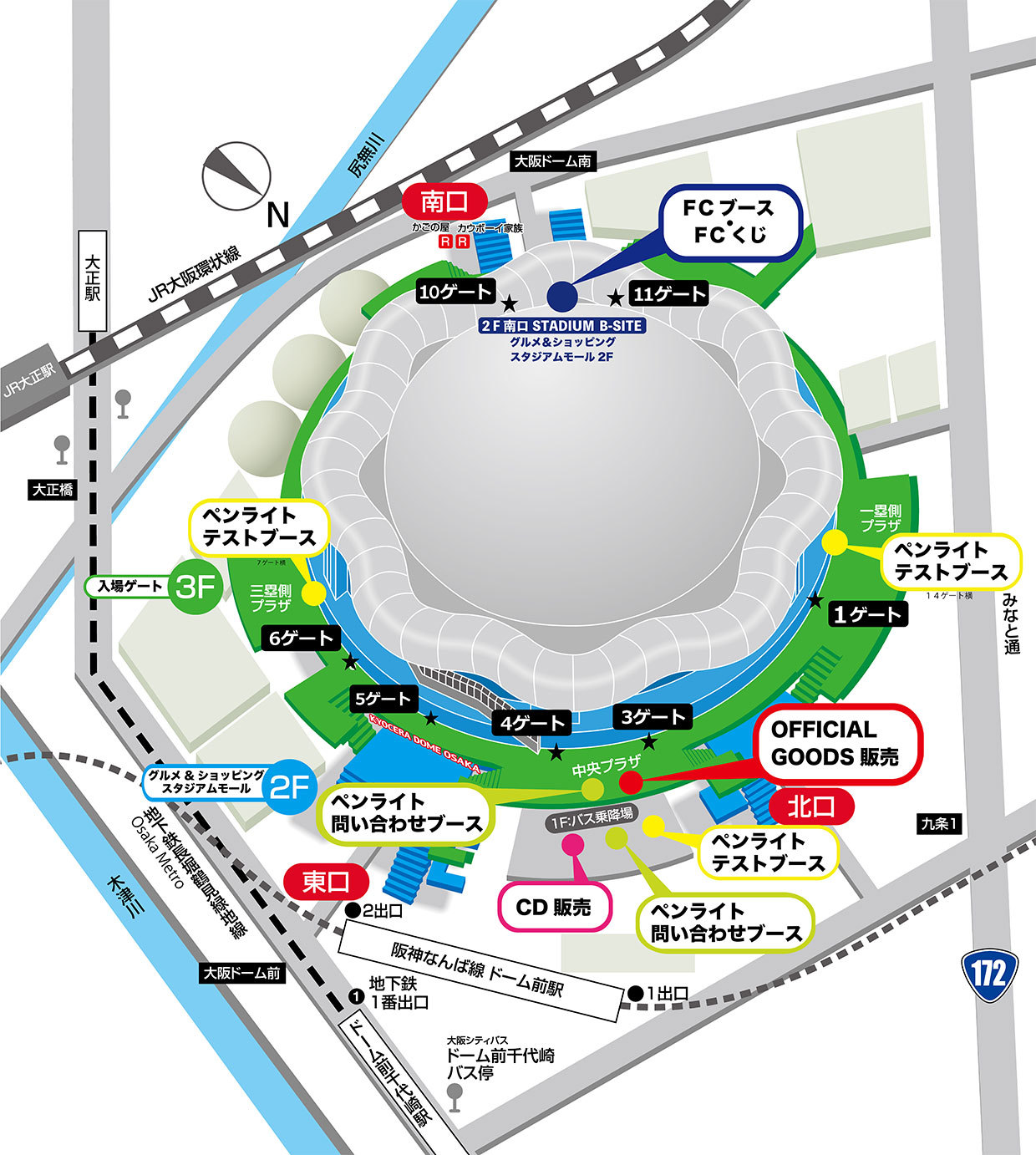 京セラドーム大阪 中央プラザMAP