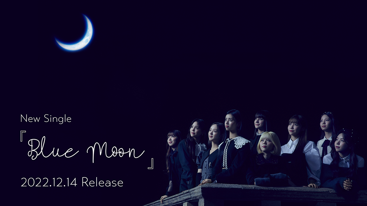 NiziU 4th Single「Blue Moon」SPECIAL SITE
