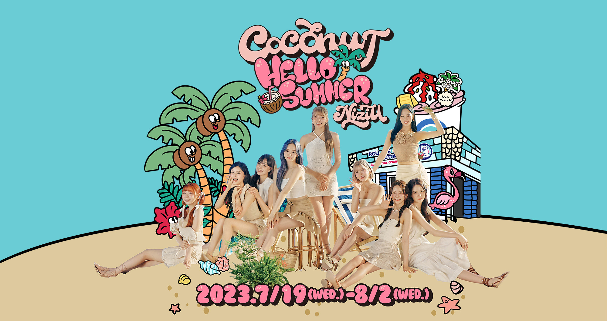 COCONUT HELLO SUMMER NiziU 2023.7.19(WED)～8.2(WED)