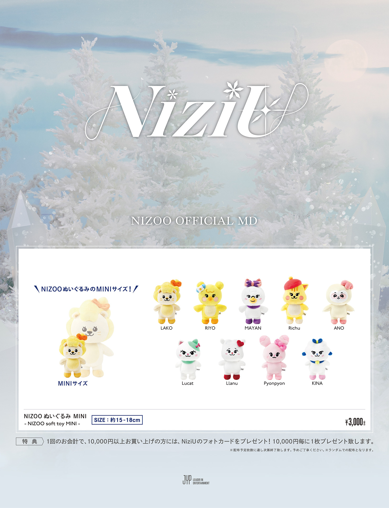 NiziU Live with U 2024-2025 GOODS NIZOO