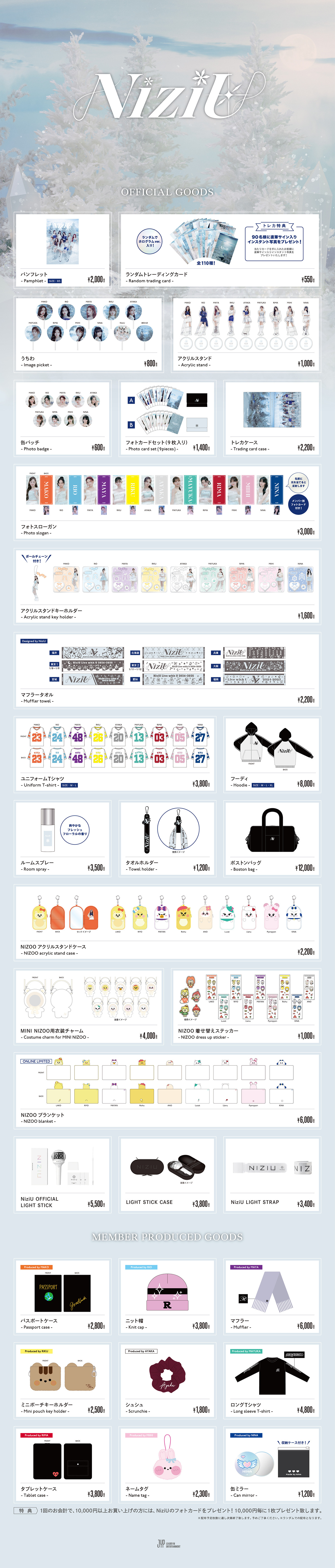 NiziU Live with U 2024-2025 GOODS